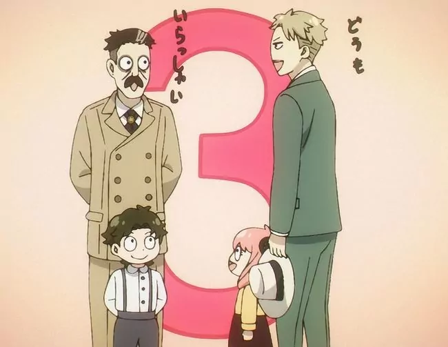 loid friendship scheme